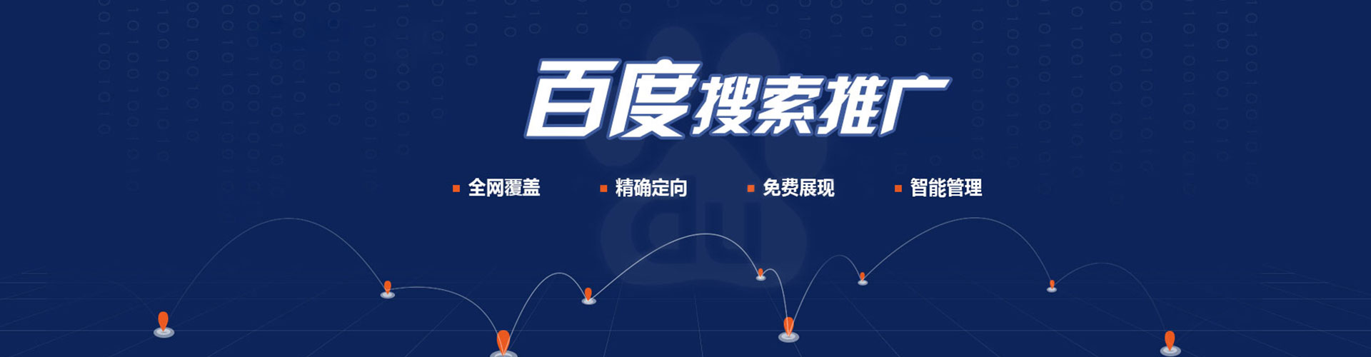台安信息流大师