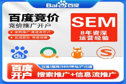 百度竞价广告赚钱模式深度解析及案例